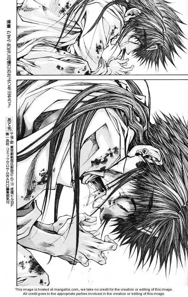 Saiyuki Gaiden Chapter 33 45